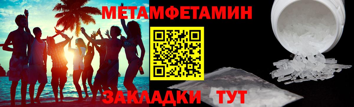 Амфетамин VHQ  Вход с VPN  Амфетамин  Вологда 