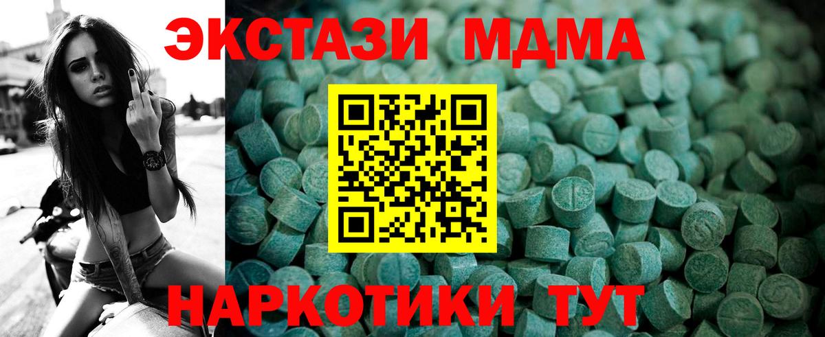 Ecstasy  сайты даркнета наркотические препараты  Ecstasy Punisher  Вход с VPN  Вологда  Ecstasy Punisher 