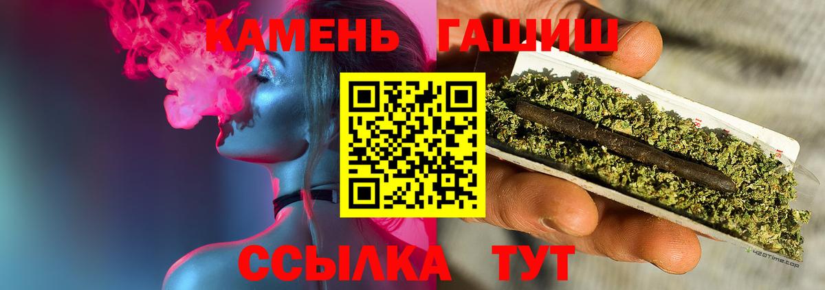 МЕФ кристаллы  ГАШИШ  Кодеин  Экстази  Канабис  Вологда  Cocaine  Вход с VPN 