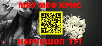 бошки Комсомольск-на-Амуре