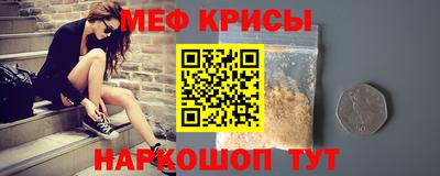 стафф Конаково