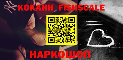 ALPHA PVP Кинель