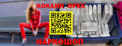 кокс Кингисепп