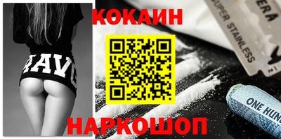кокс Кингисепп