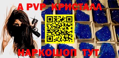 меф Кимры