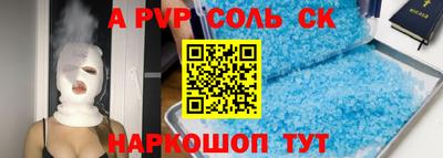 меф Кимры