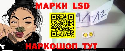стафф Конаково