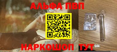 меф Кимры