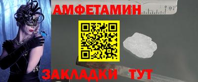 ALPHA PVP Кинель