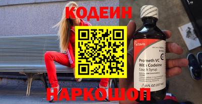 бошки Комсомольск-на-Амуре