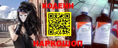 меф Кимры