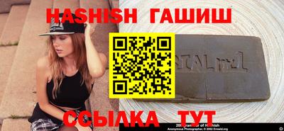 ALPHA PVP Кинель