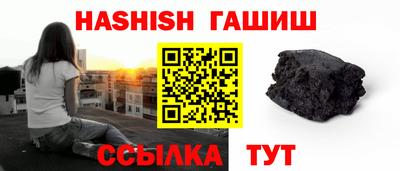 меф Кимры