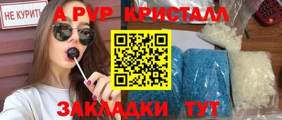 меф Кимры