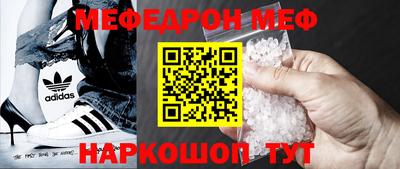 стафф Конаково
