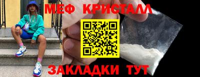 стафф Конаково