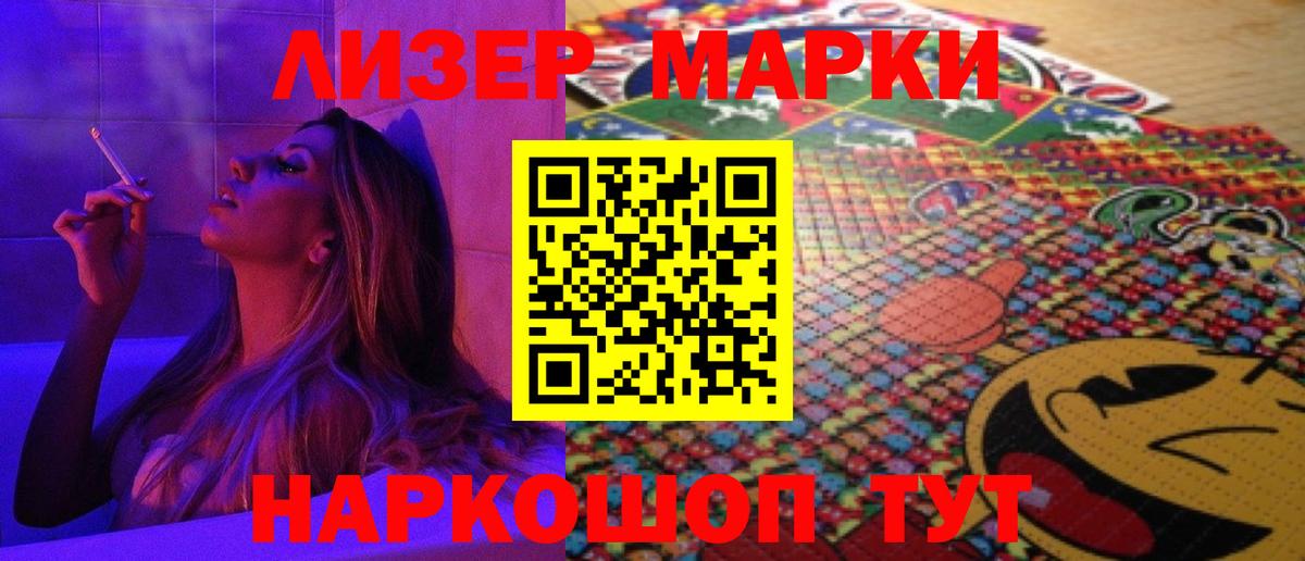 Вологда  LSD-25 экстази кислота  Лсд 25 экстази ecstasy  Вход с VPN 