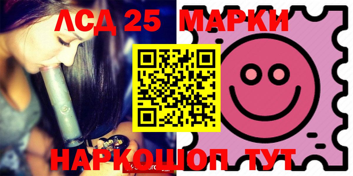 Лсд 25 экстази ecstasy Вологда