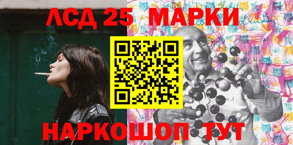 Марки N-bome  Наркотические марки 1,8мг  Вход с VPN  Вологда 