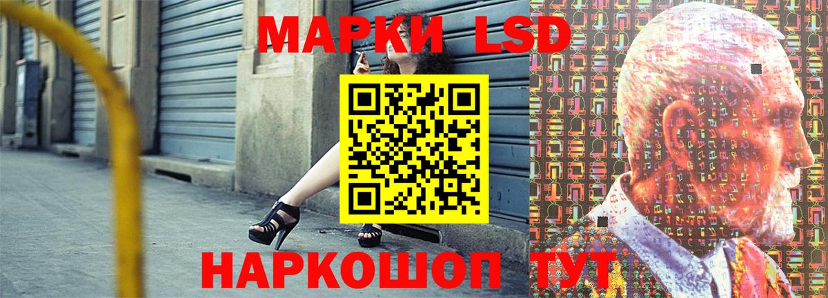 Марки N-bome 1,8мг Вологда