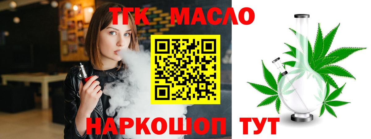 ГАШ Вологда