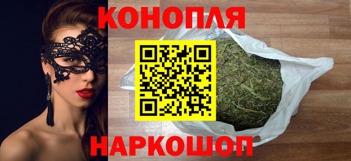 Вологда  Каннабис THC 21%  Шишки марихуана OG Kush  Канабис сатива  Вход с VPN 